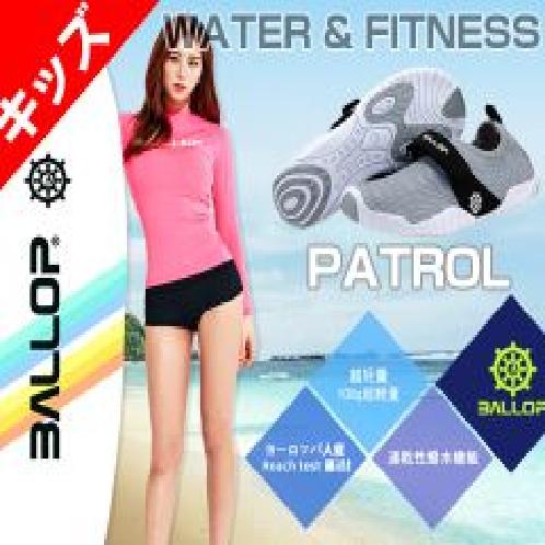 WATER&FITNESS ACTIVE SERIES - Patrol Kids