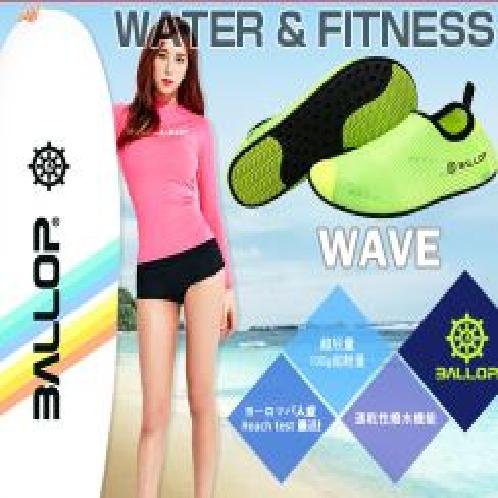 WATER&FITNESS ACTIVE SERIES - Wave