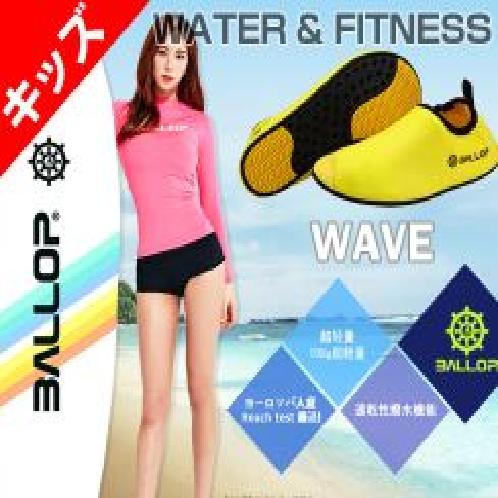 WATER&FITNESS ACTIVE SERIES - Wave Kids